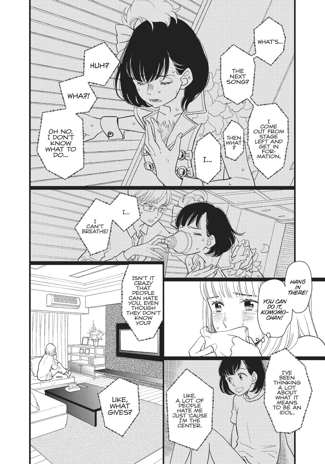 Kageki Shojo!! Chapter 17.5 - Page 16