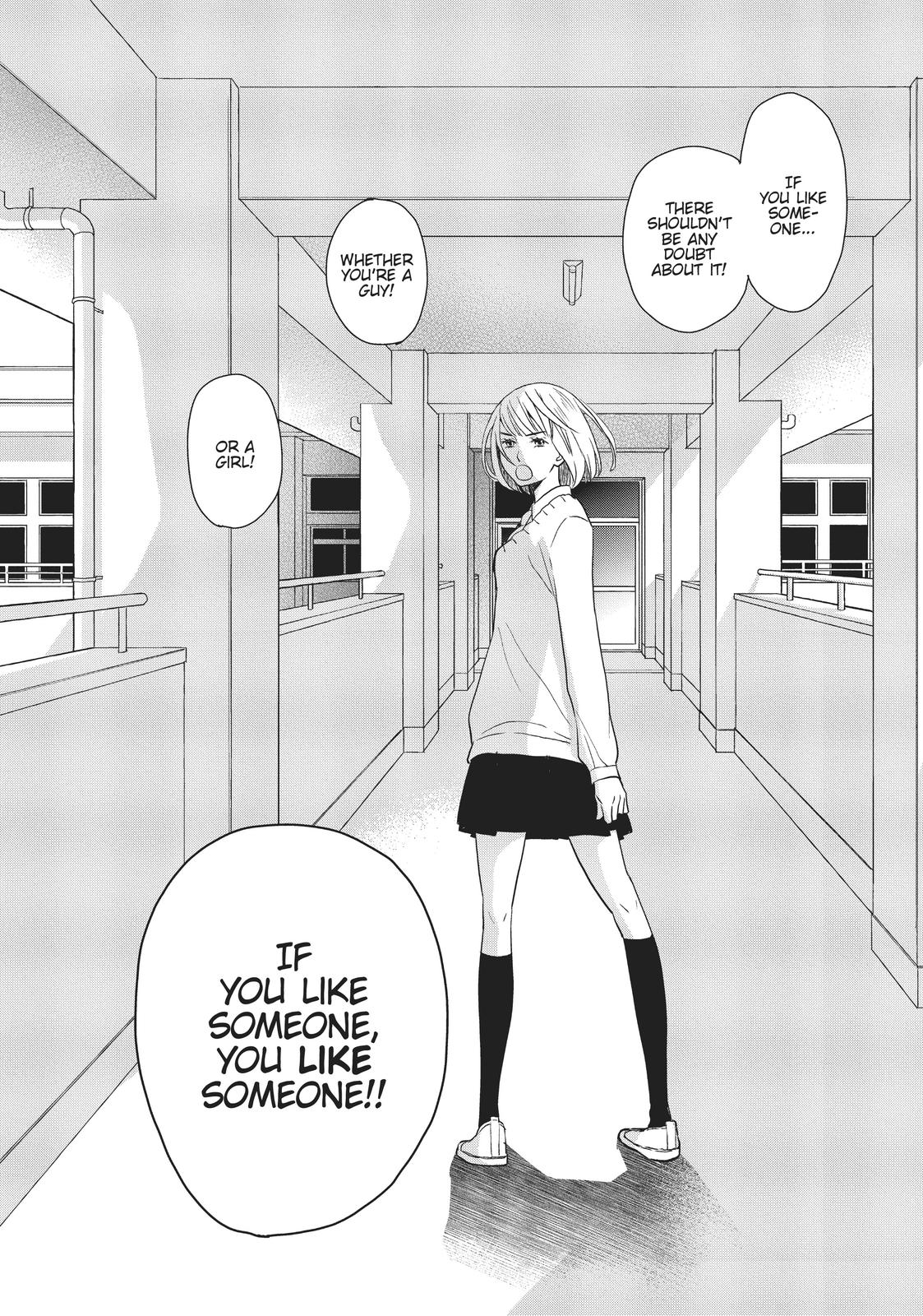 Kageki Shojo!! Chapter 17.5 - Page 32