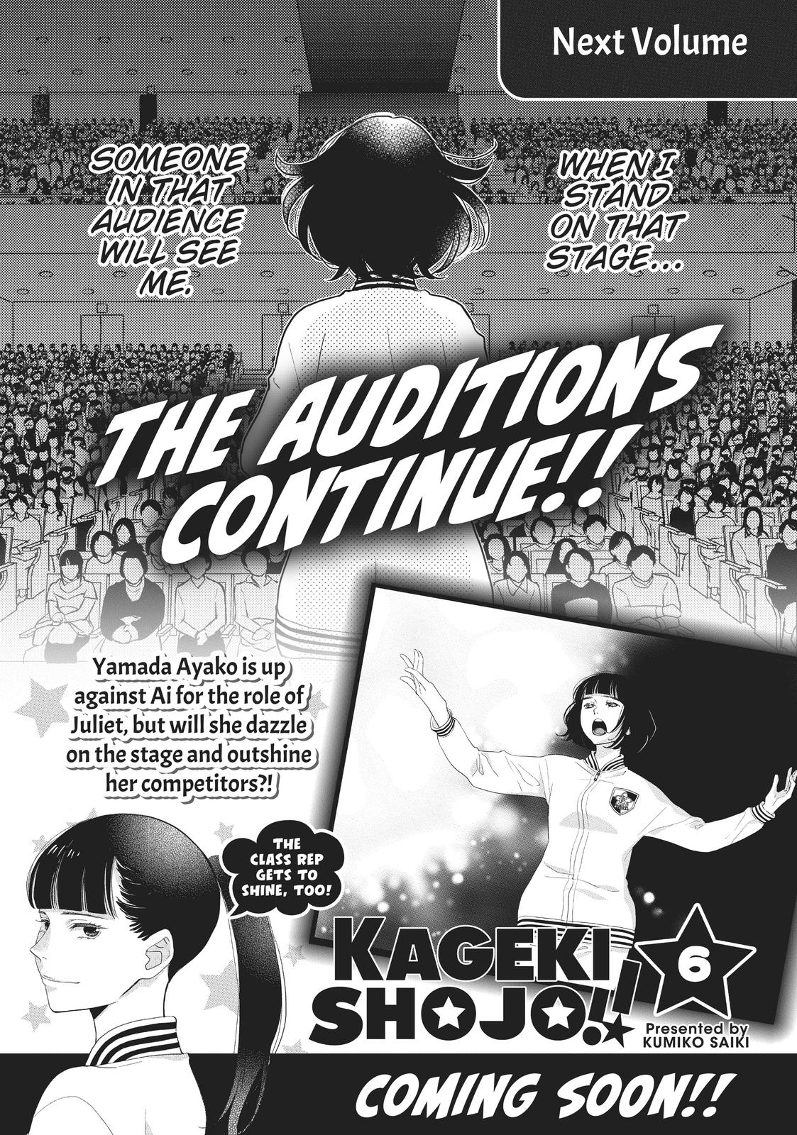 Kageki Shojo!! Chapter 17.5 - Page 37