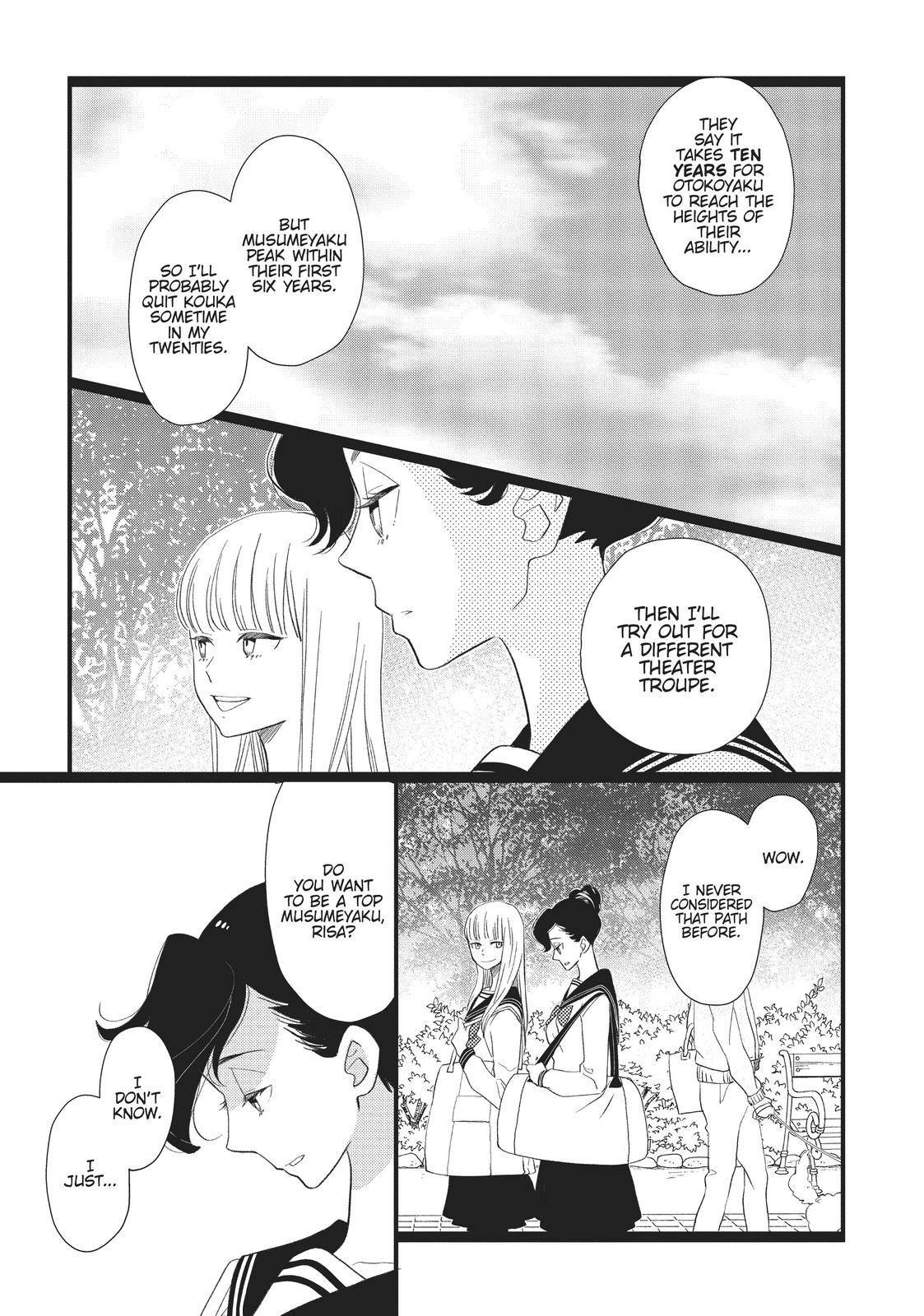 Kageki Shojo!! Chapter 23.5 - Page 9