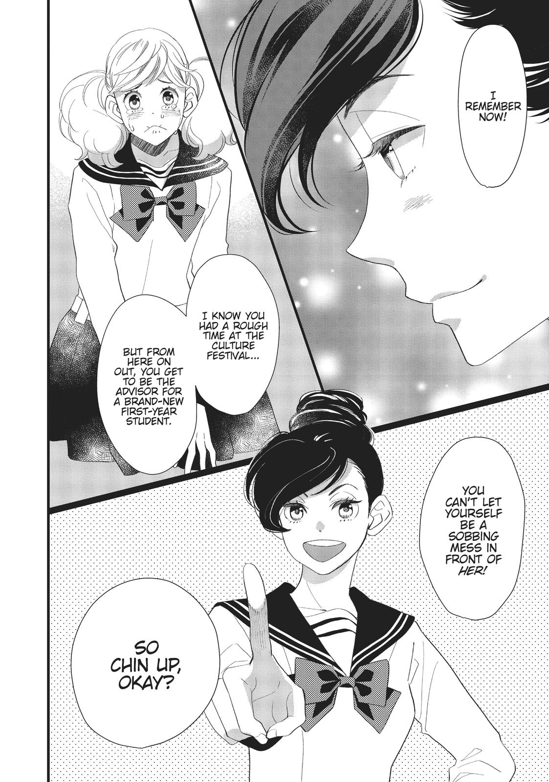 Kageki Shojo!! Chapter 23.5 - Page 18