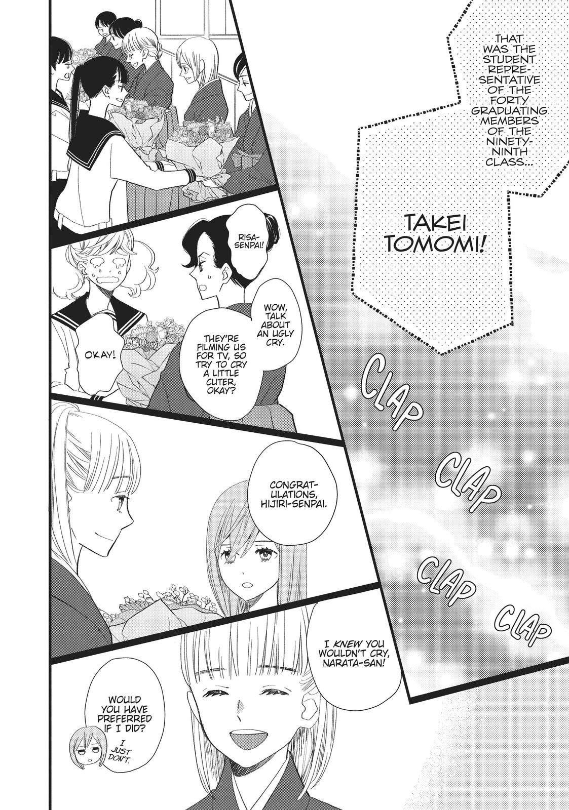 Kageki Shojo!! Chapter 23.5 - Page 21