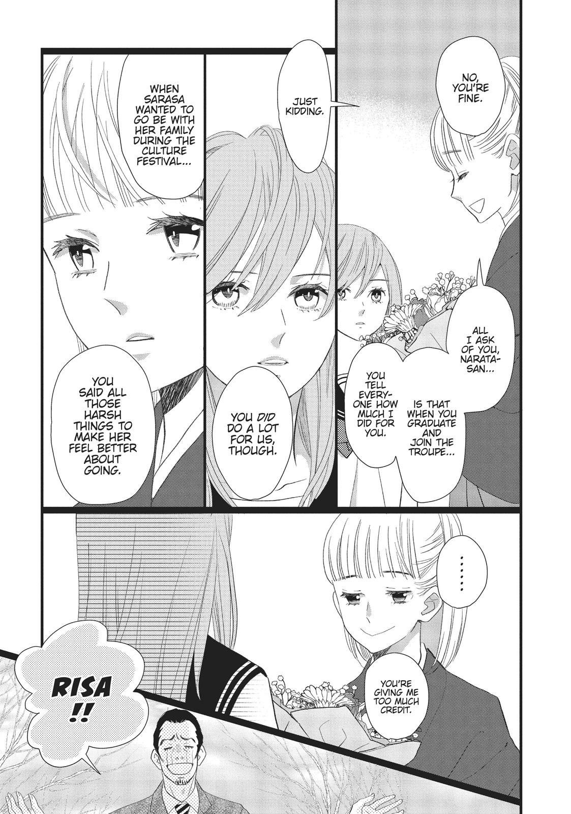 Kageki Shojo!! Chapter 23.5 - Page 22