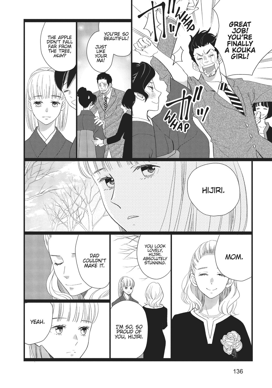 Kageki Shojo!! Chapter 23.5 - Page 23