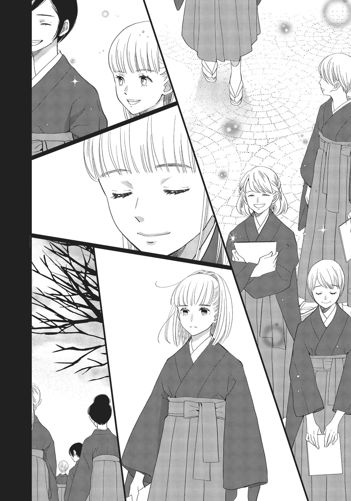 Kageki Shojo!! Chapter 23.5 - Page 25