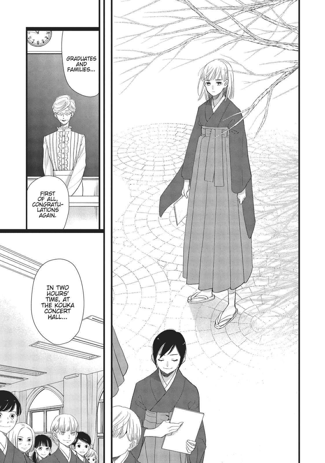Kageki Shojo!! Chapter 23.5 - Page 26