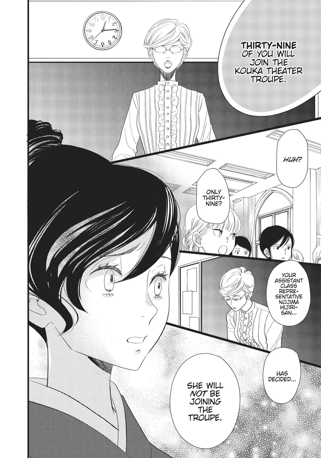 Kageki Shojo!! Chapter 23.5 - Page 27