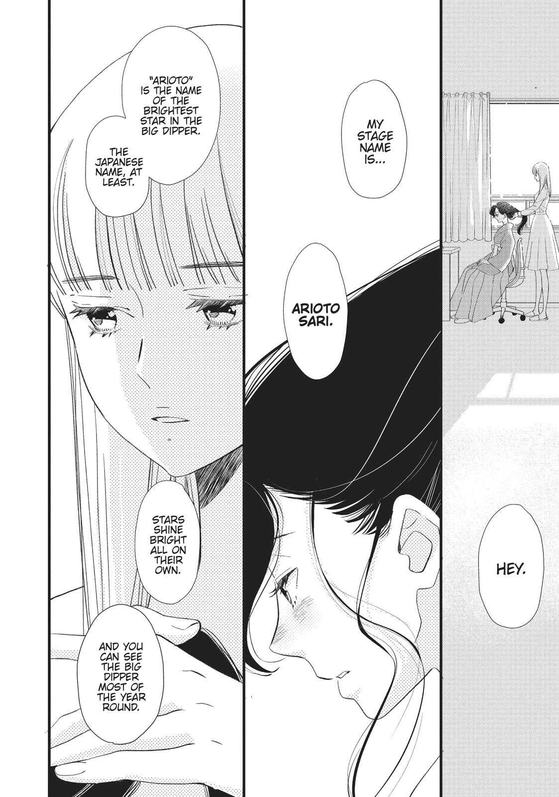 Kageki Shojo!! Chapter 23.5 - Page 33