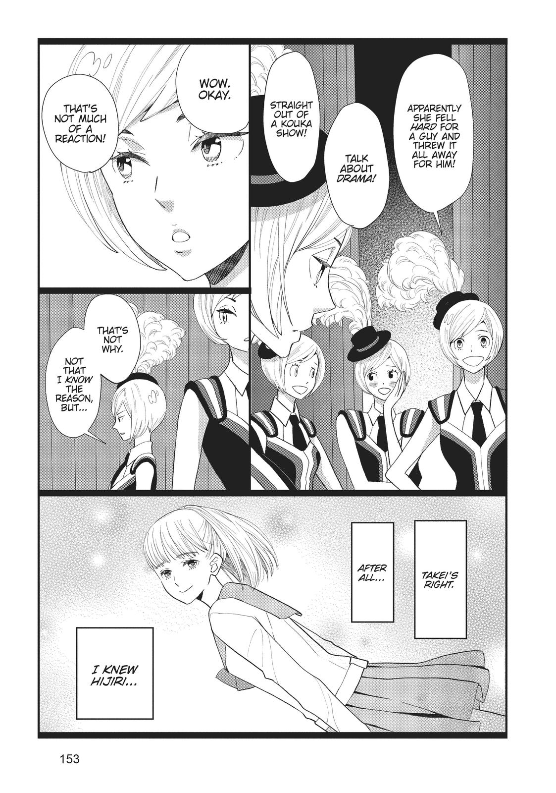 Kageki Shojo!! Chapter 23.5 - Page 40