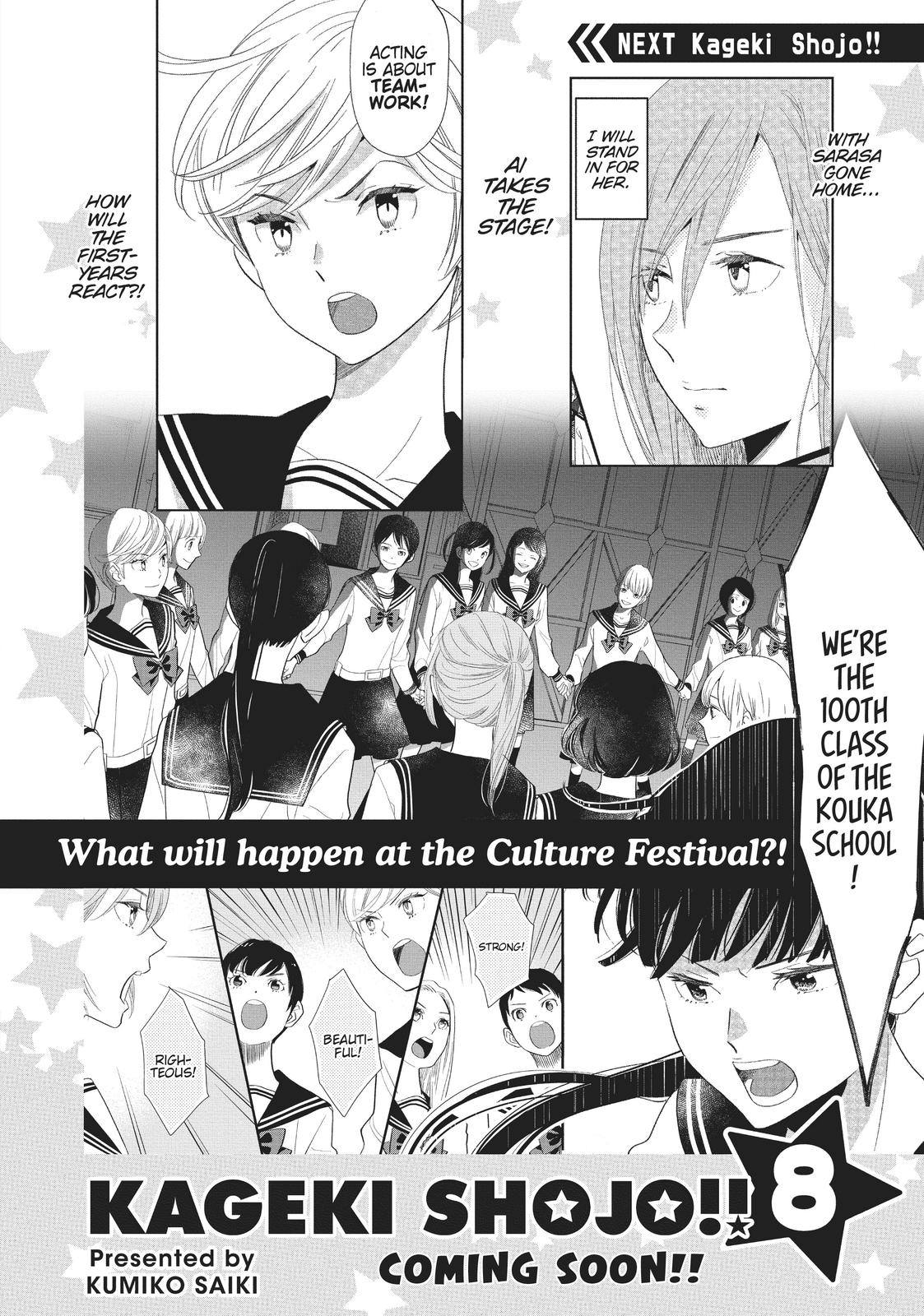 Kageki Shojo!! Chapter 23.5 - Page 45