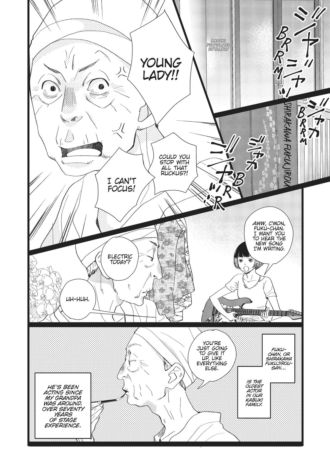 Kageki Shojo!! Chapter 30.5 - Page 4