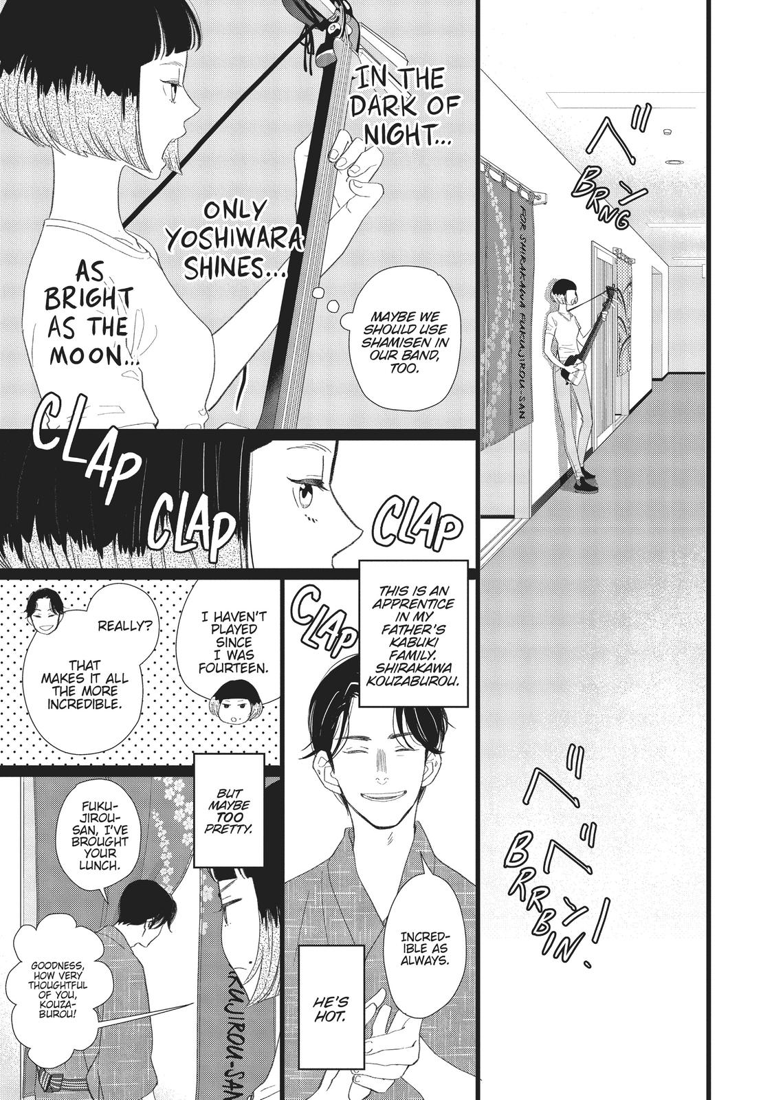 Kageki Shojo!! Chapter 30.5 - Page 7