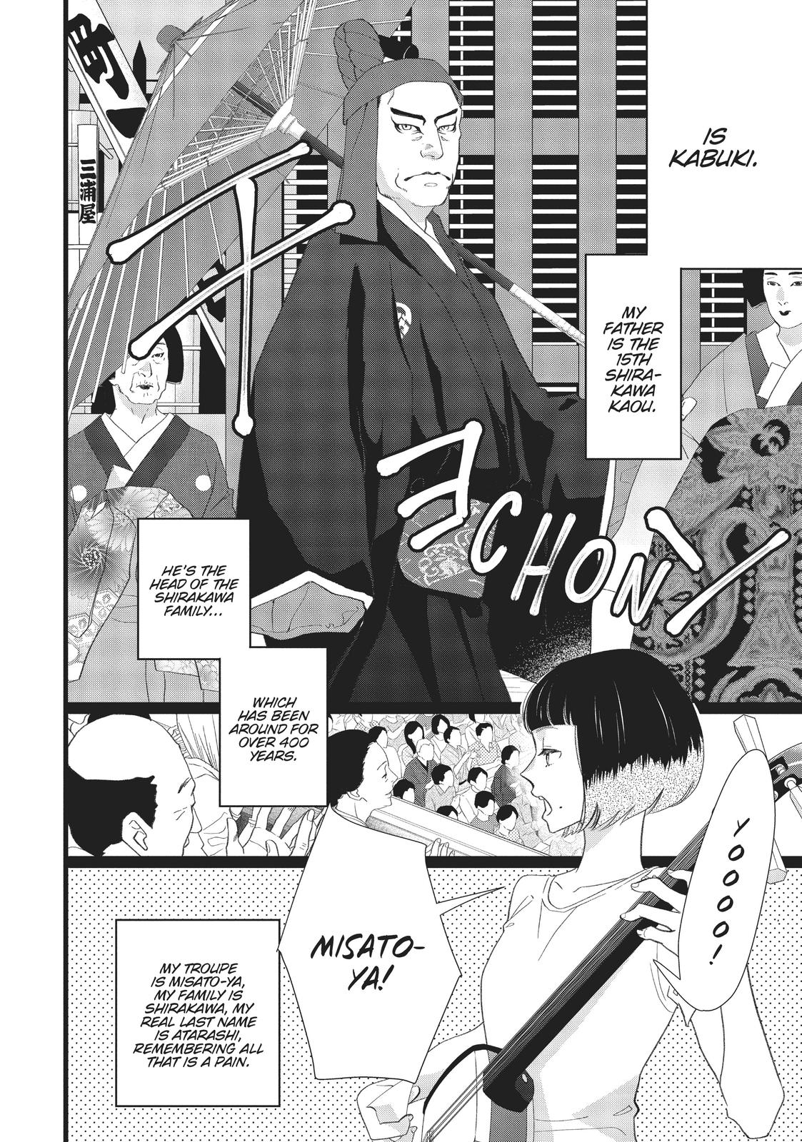 Kageki Shojo!! Chapter 30.5 - Page 10