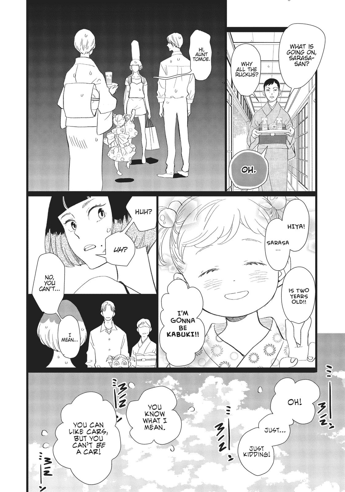 Kageki Shojo!! Chapter 30.5 - Page 16