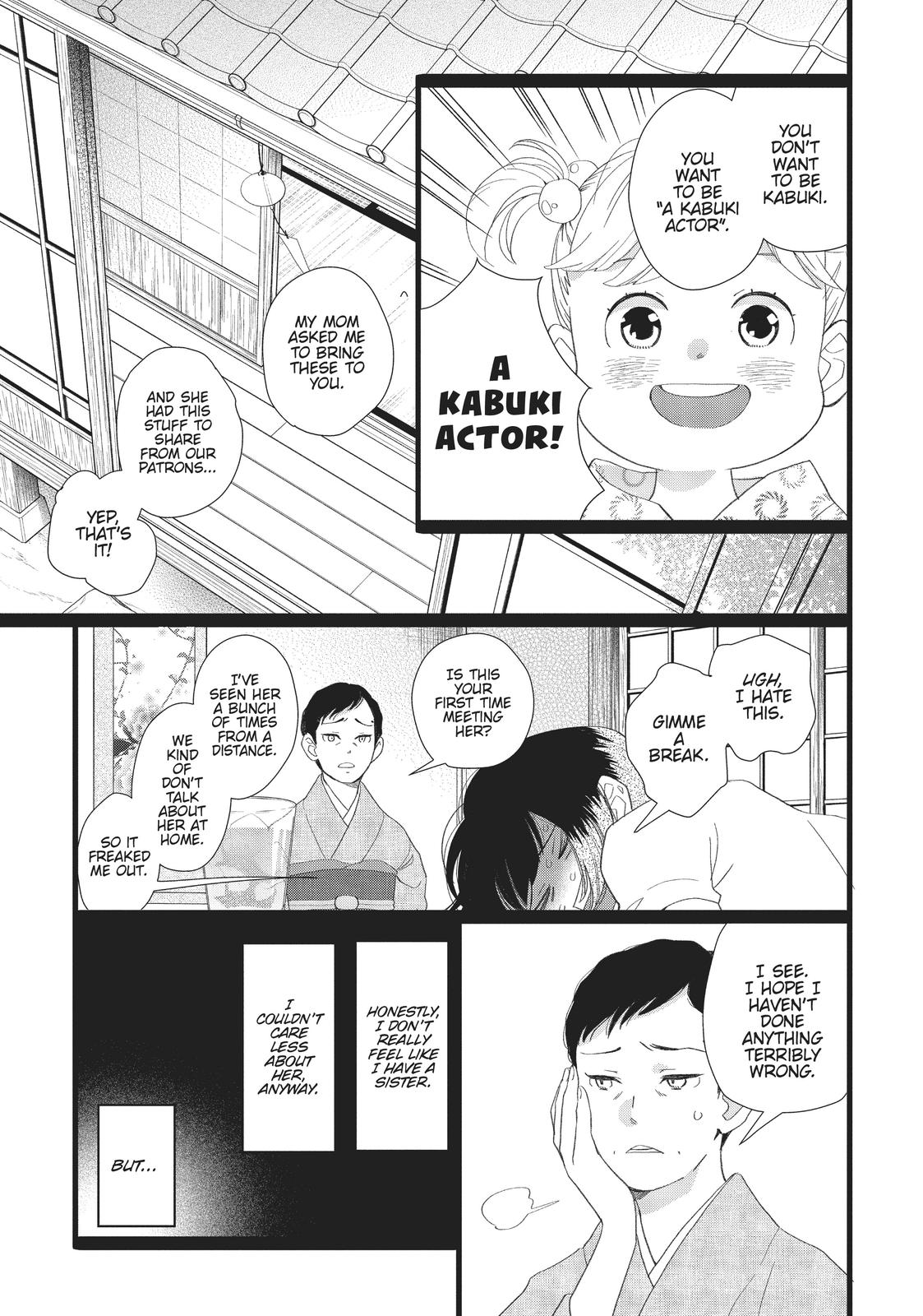 Kageki Shojo!! Chapter 30.5 - Page 17