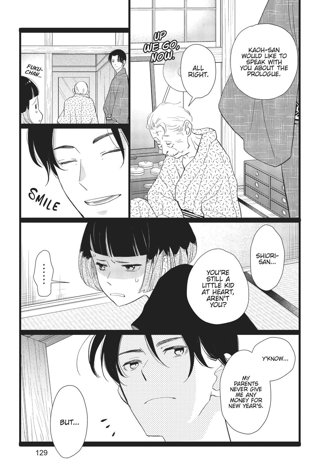 Kageki Shojo!! Chapter 30.5 - Page 23