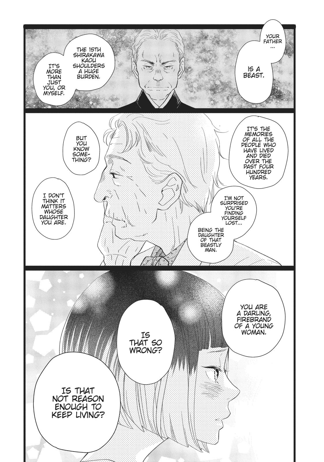 Kageki Shojo!! Chapter 30.5 - Page 35