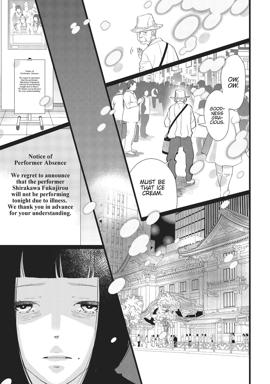 Kageki Shojo!! Chapter 30.5 - Page 37
