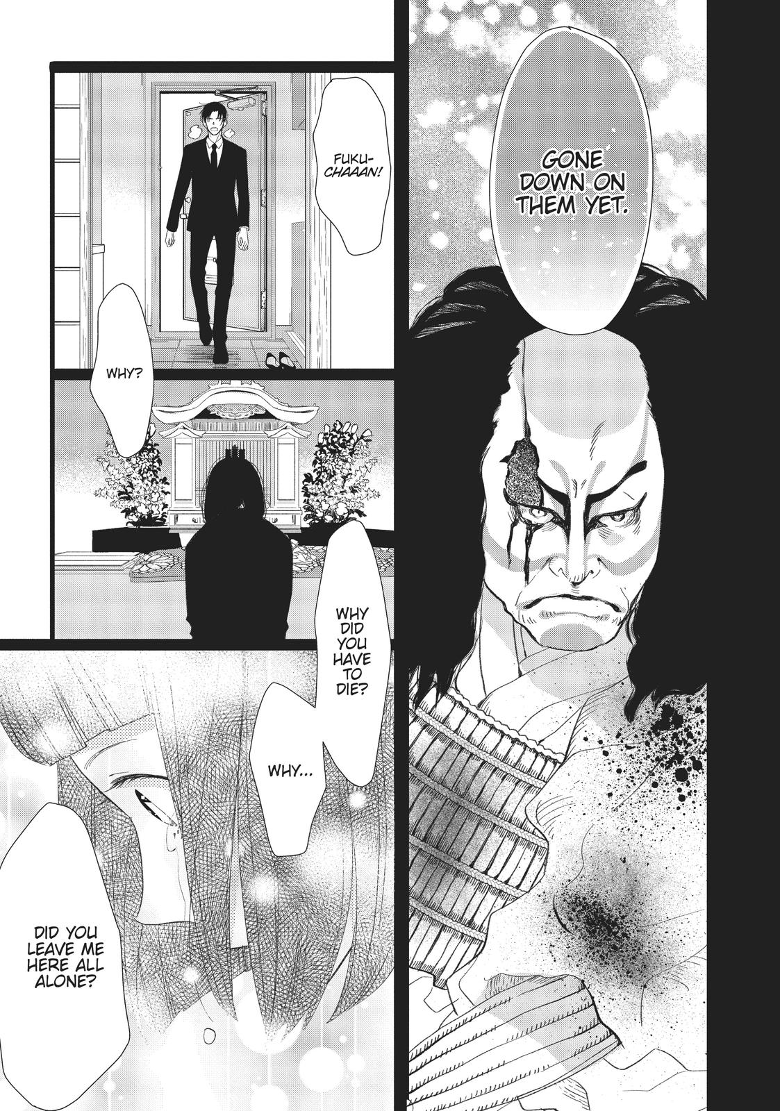 Kageki Shojo!! Chapter 30.5 - Page 39