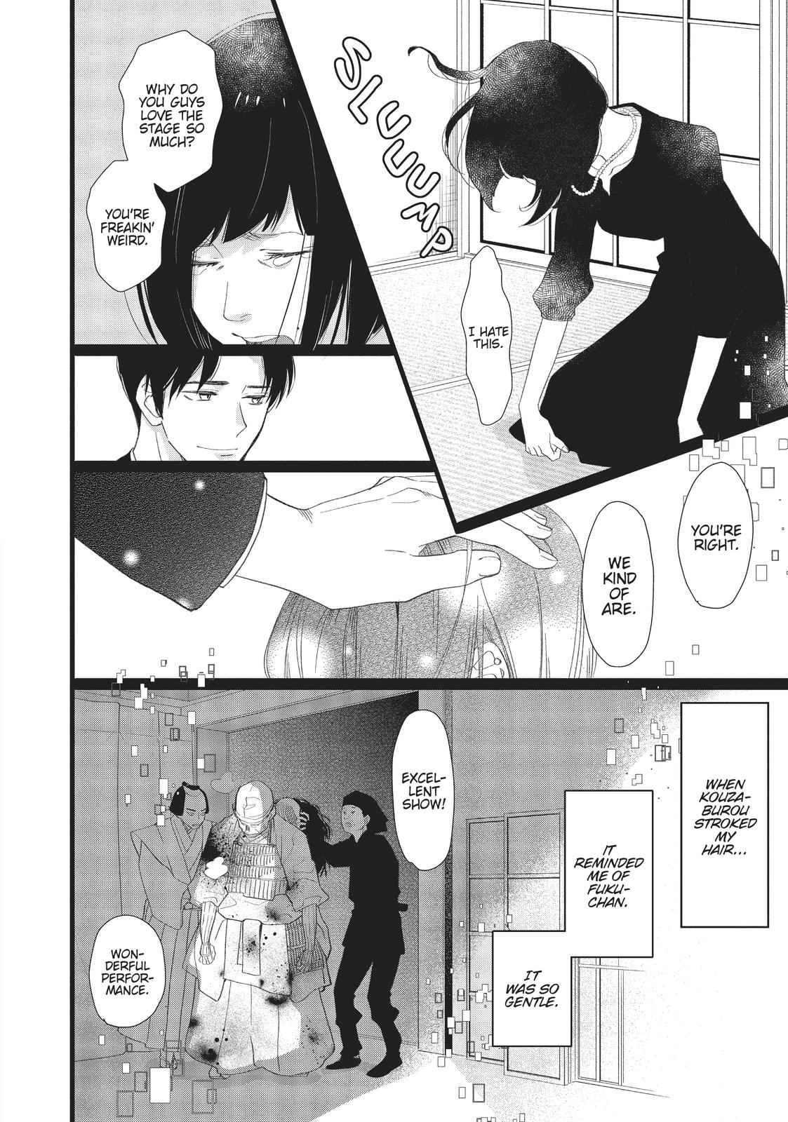 Kageki Shojo!! Chapter 30.5 - Page 42