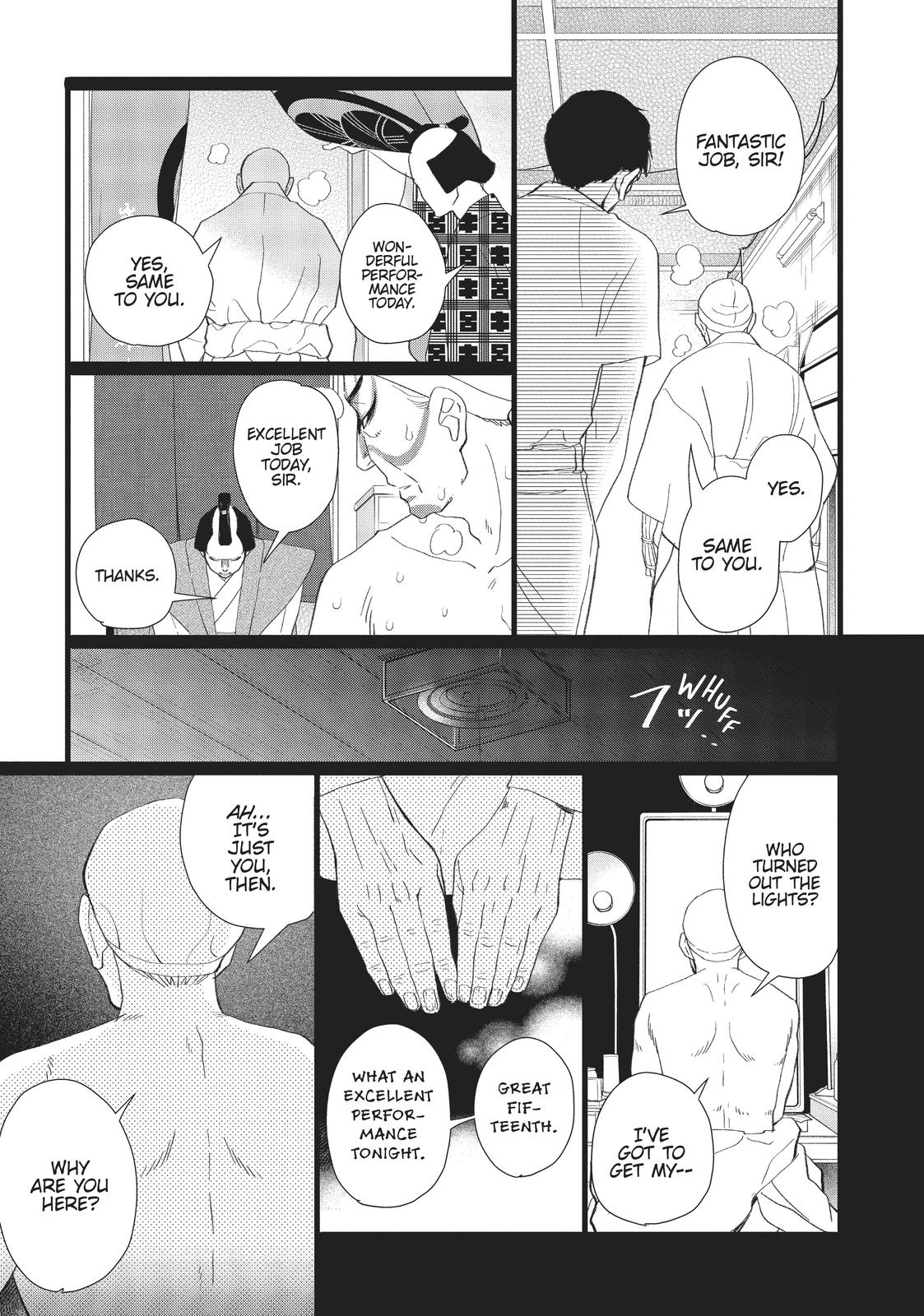 Kageki Shojo!! Chapter 30.5 - Page 43