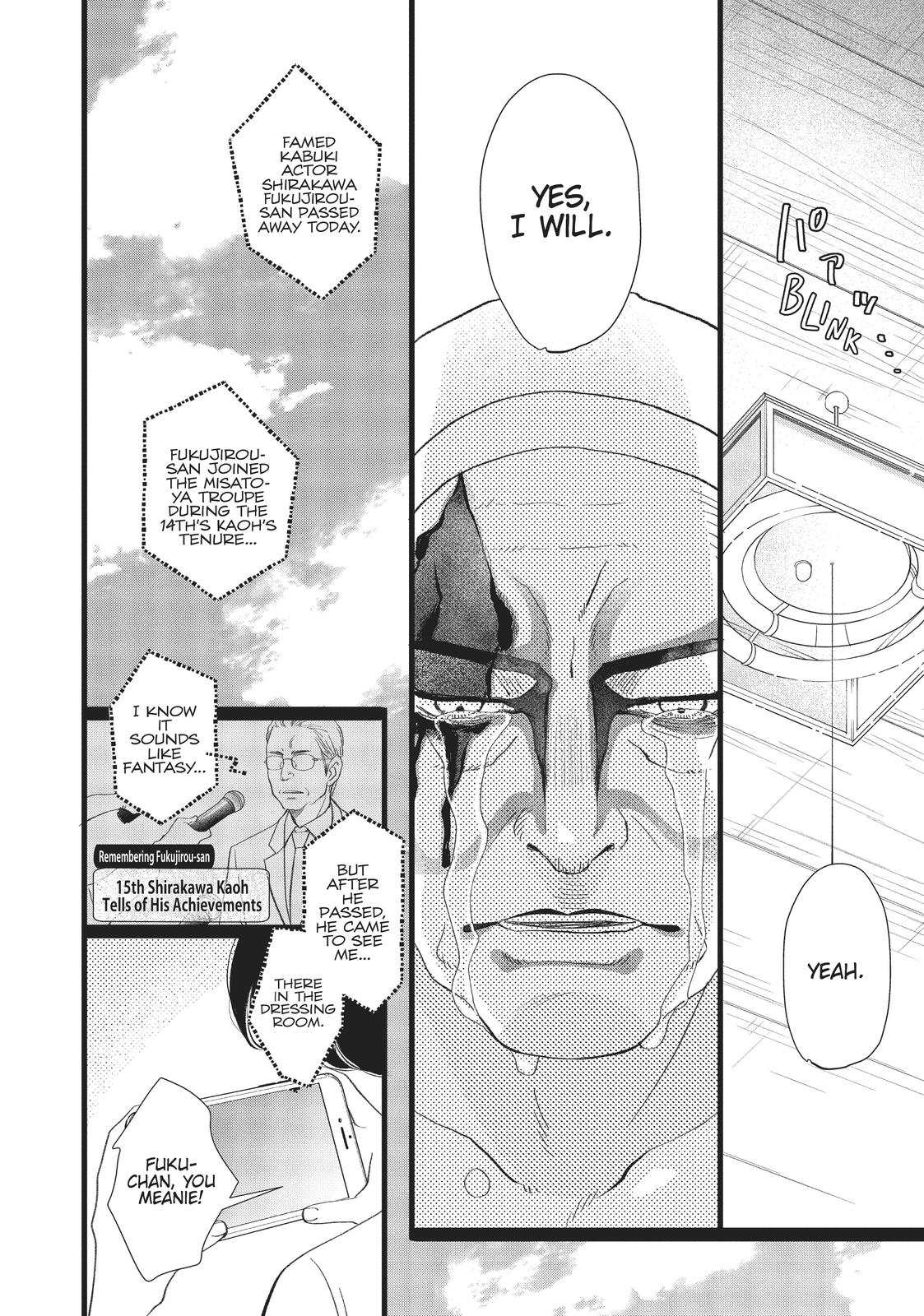 Kageki Shojo!! Chapter 30.5 - Page 45