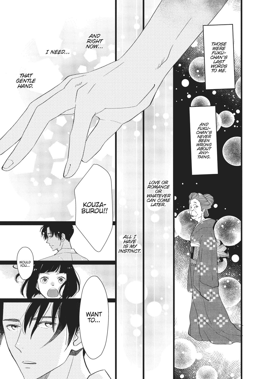 Kageki Shojo!! Chapter 30.5 - Page 48