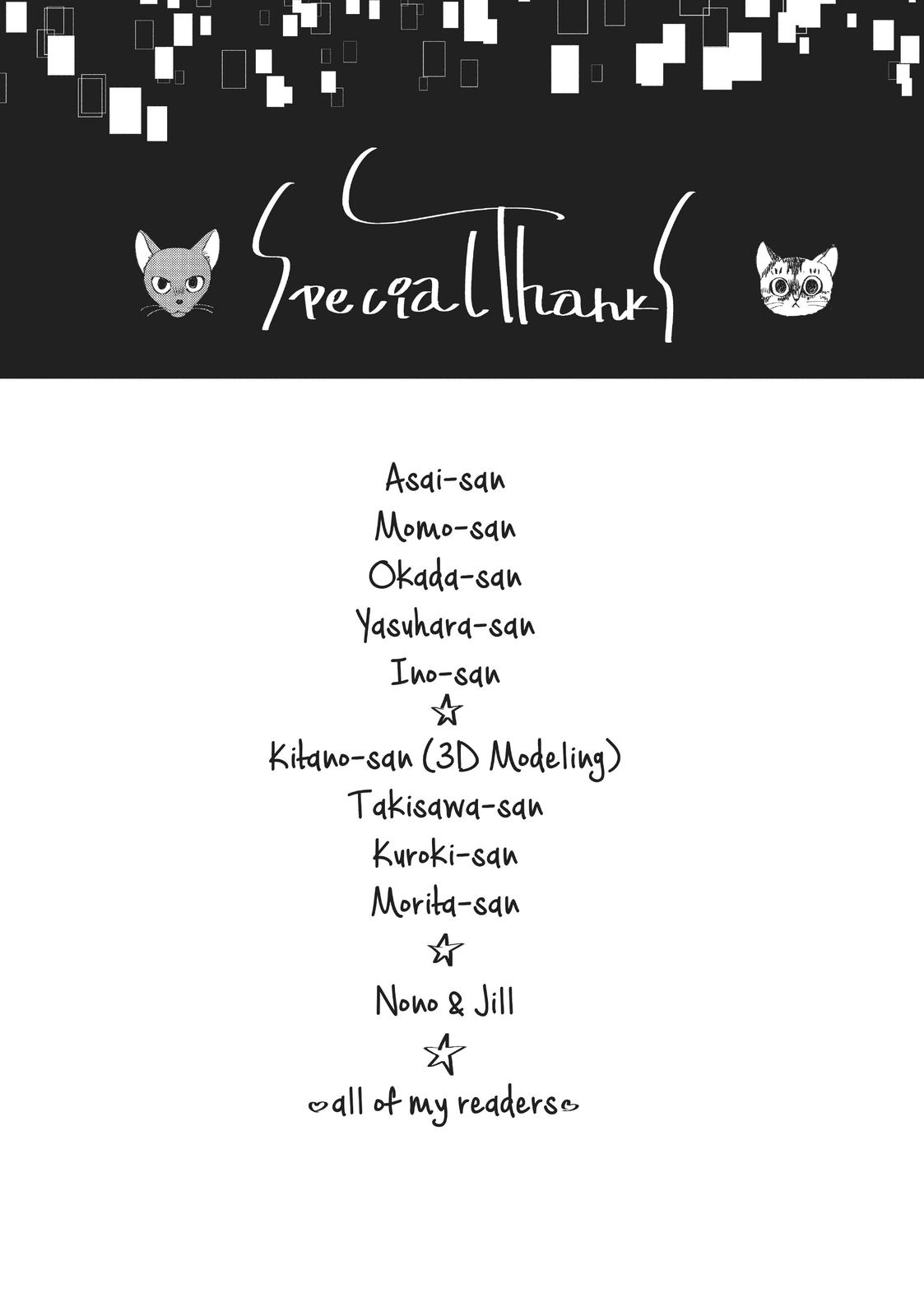 Kageki Shojo!! Chapter 30.5 - Page 50