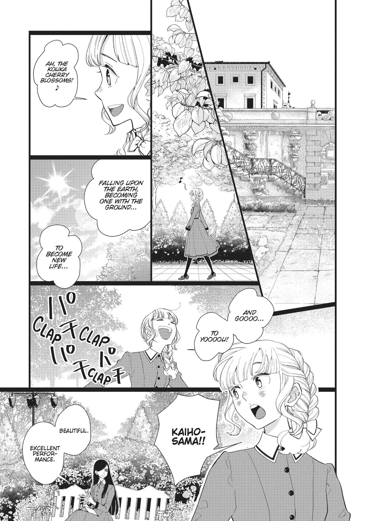 Kageki Shojo!! Chapter 33.5 - Page 13
