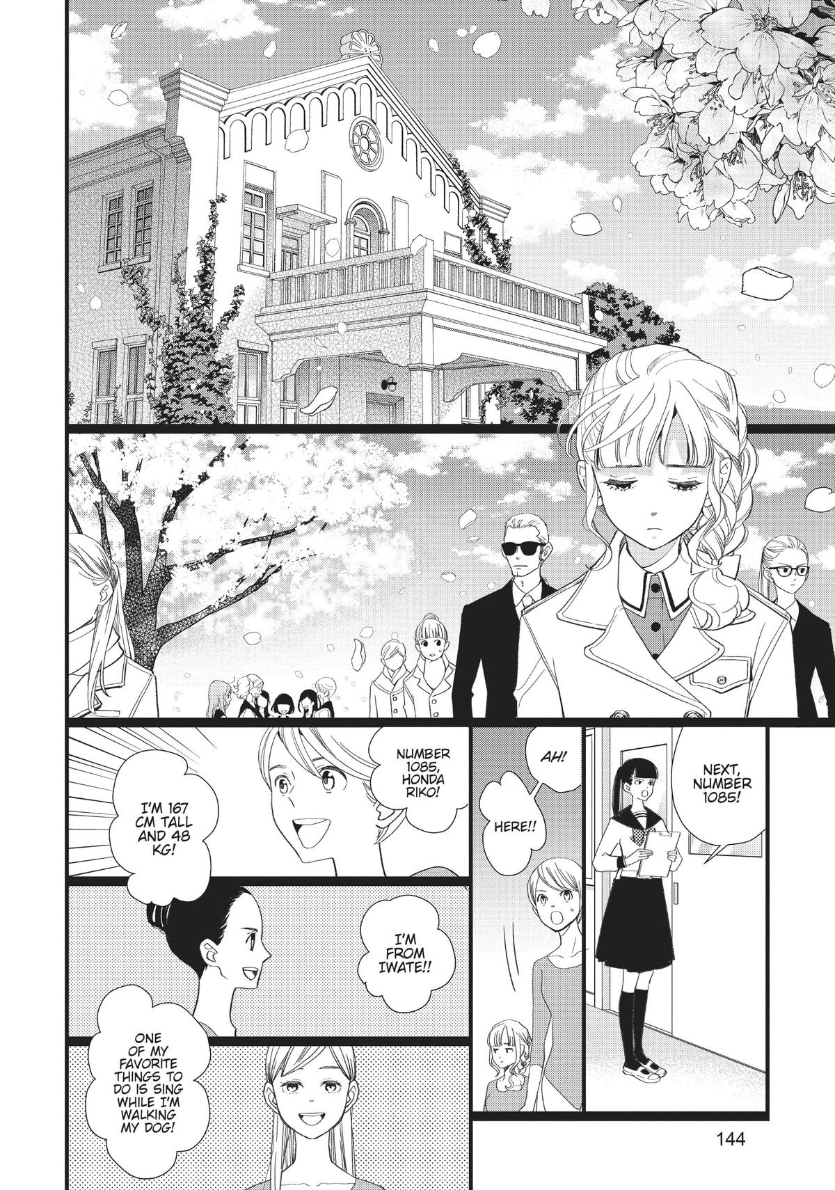 Kageki Shojo!! Chapter 33.5 - Page 16