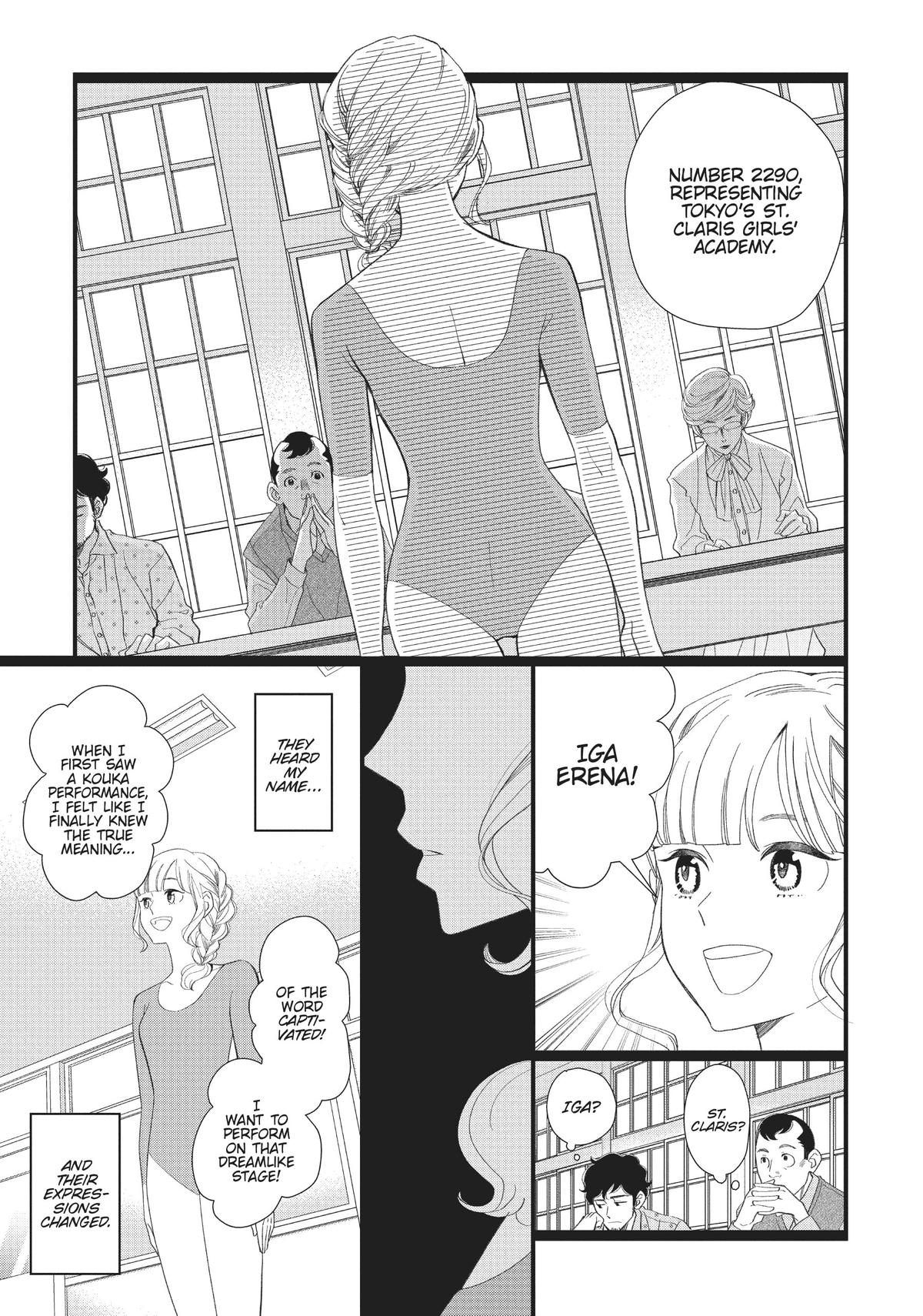 Kageki Shojo!! Chapter 33.5 - Page 17