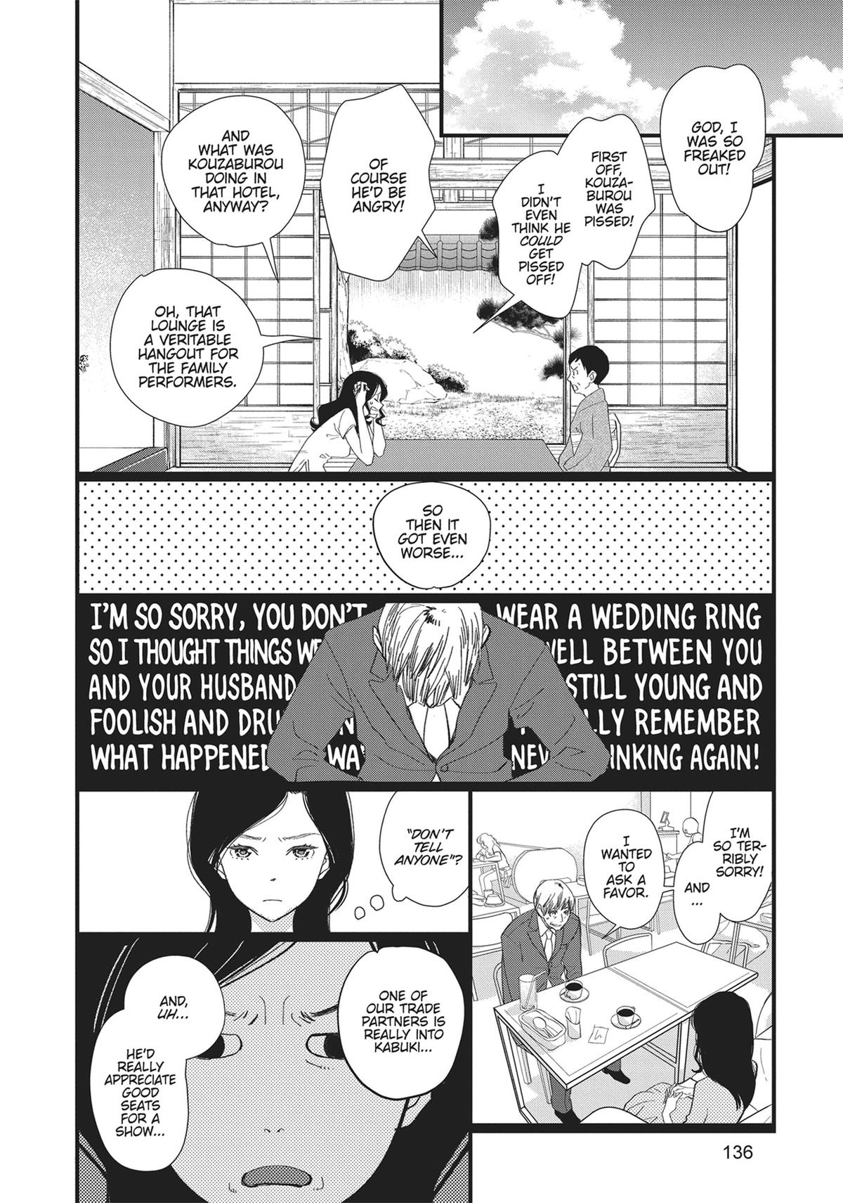 Kageki Shojo!! Chapter 36.5 - Page 10