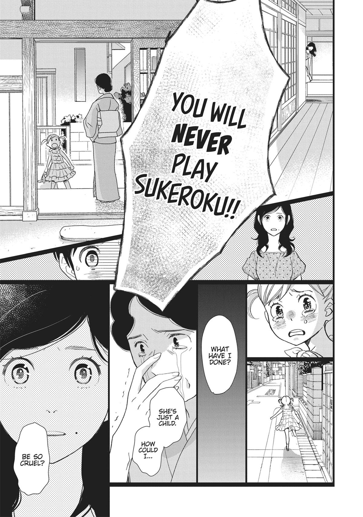 Kageki Shojo!! Chapter 36.5 - Page 15