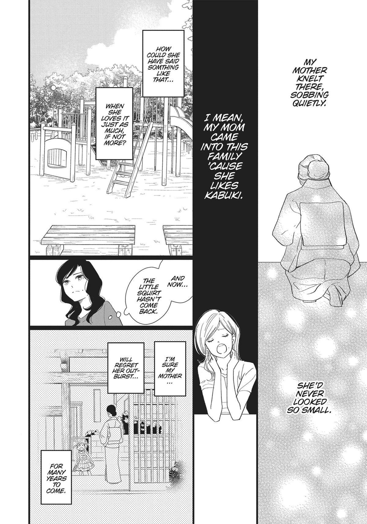 Kageki Shojo!! Chapter 36.5 - Page 16