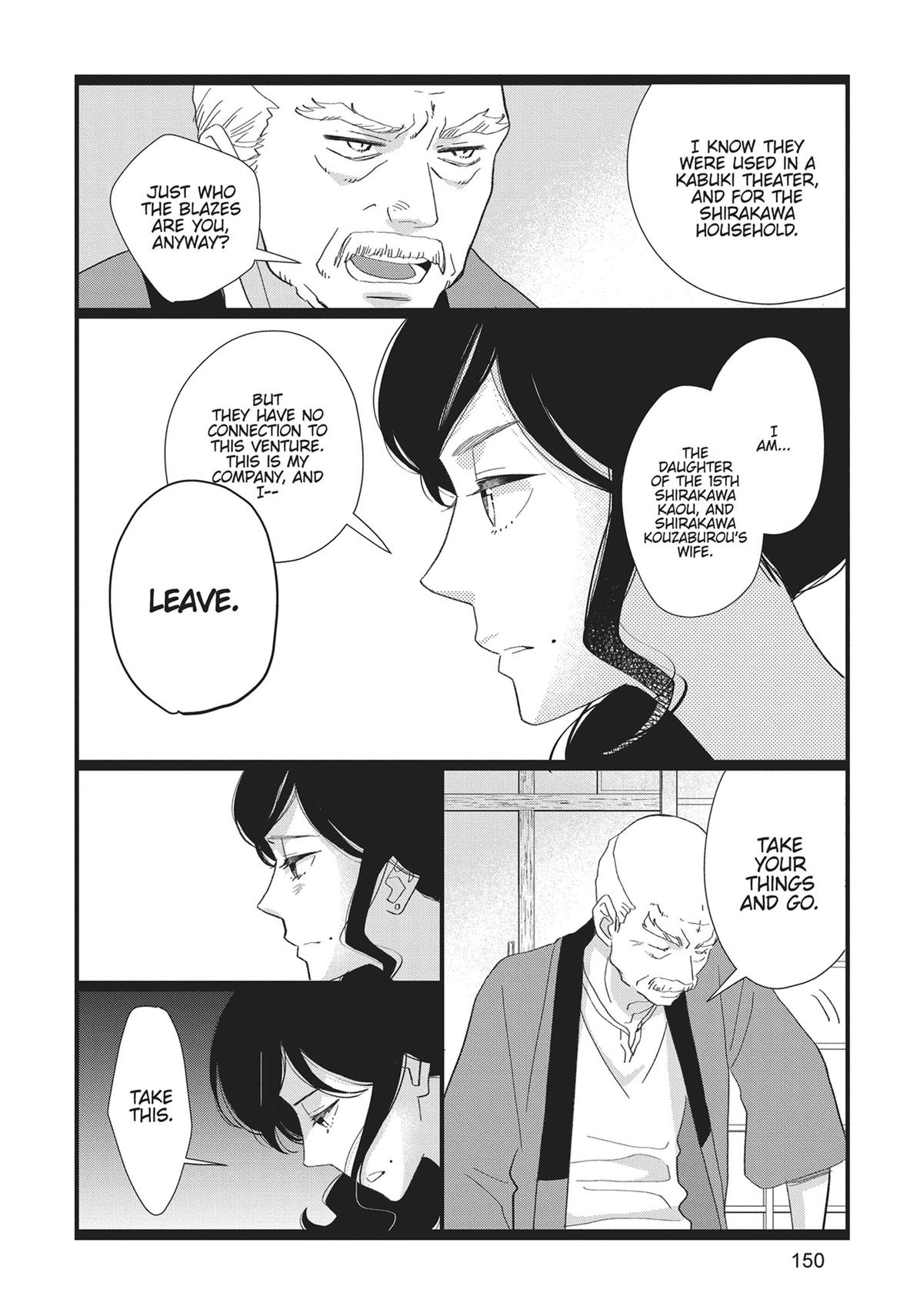 Kageki Shojo!! Chapter 36.5 - Page 24