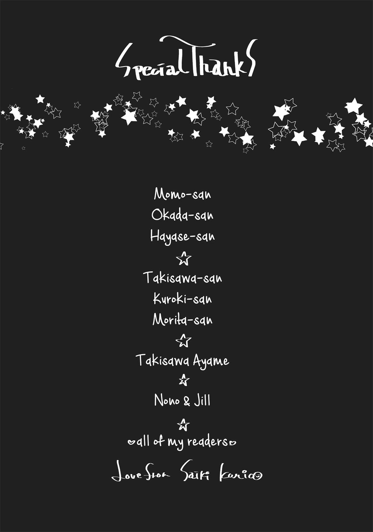 Kageki Shojo!! Chapter 36.5 - Page 31