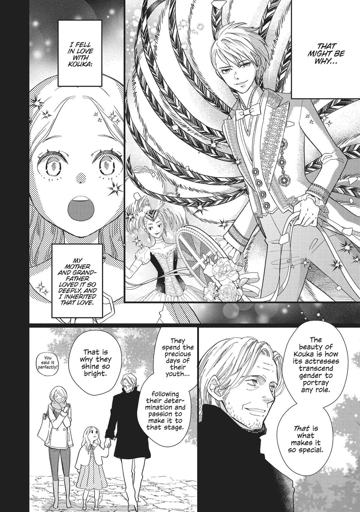 Kageki Shojo!! Chapter 47.5 - Page 4