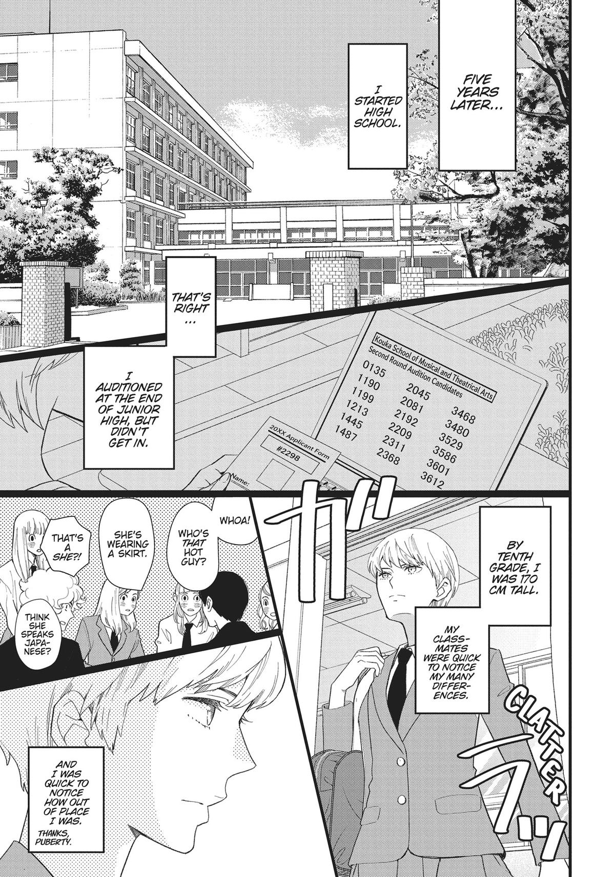 Kageki Shojo!! Chapter 47.5 - Page 7