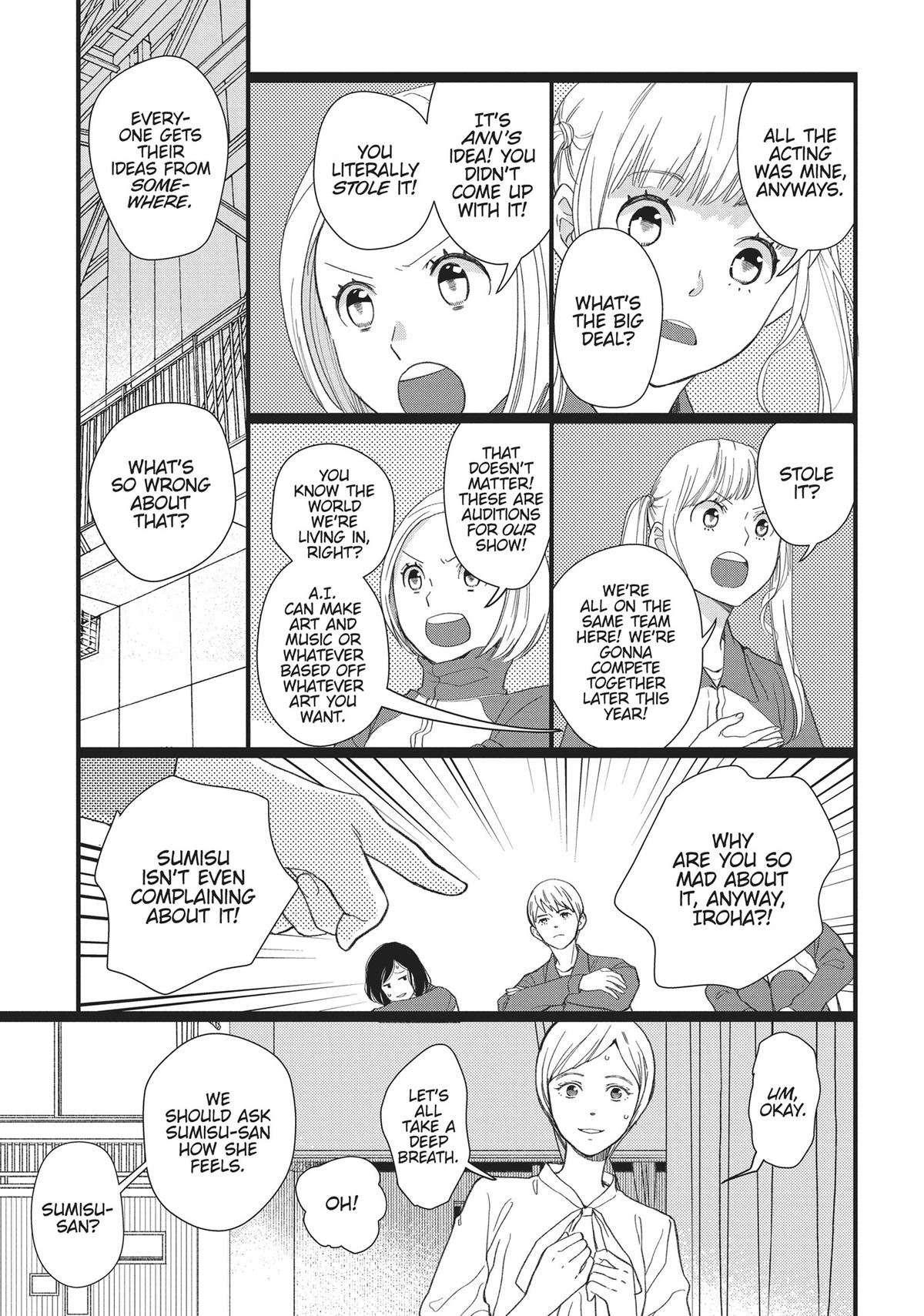 Kageki Shojo!! Chapter 47.5 - Page 34