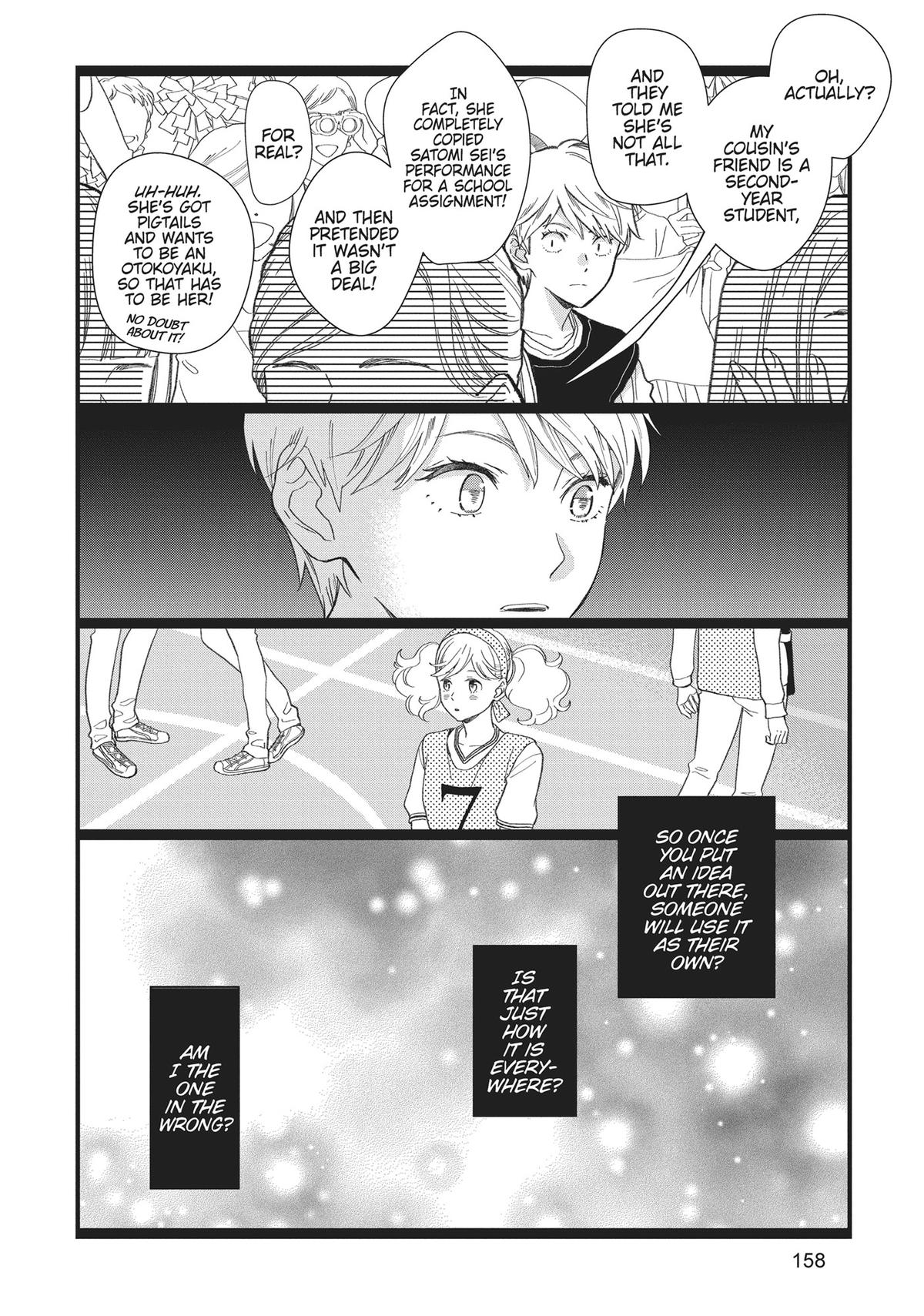 Kageki Shojo!! Chapter 47.5 - Page 41