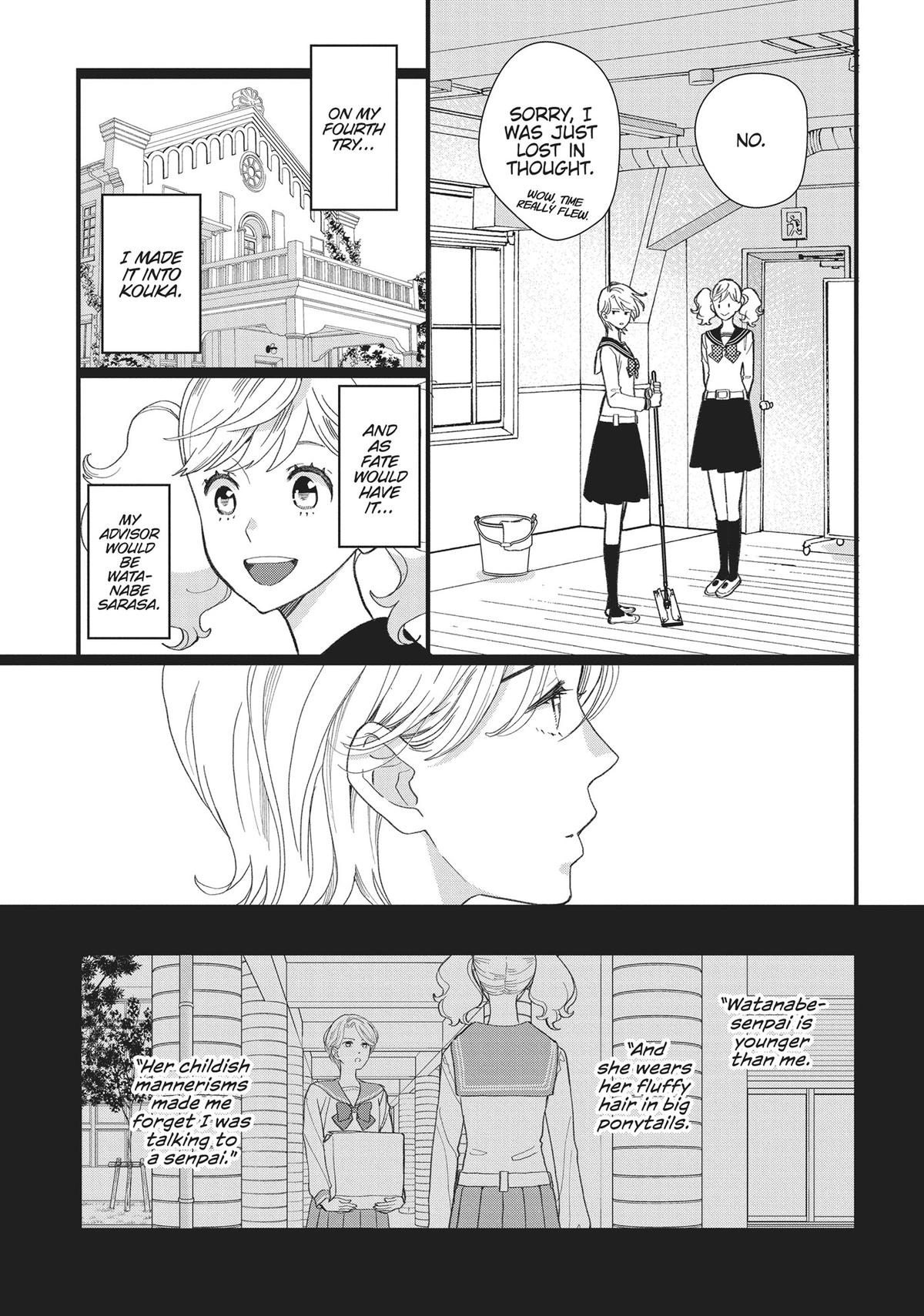 Kageki Shojo!! Chapter 47.5 - Page 44