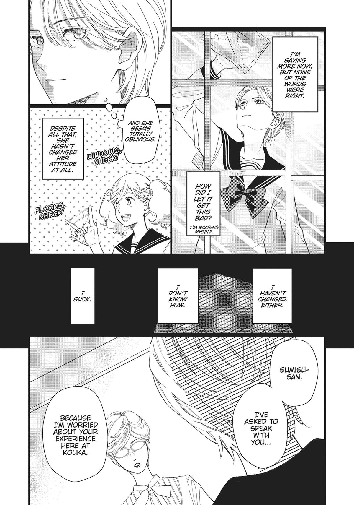 Kageki Shojo!! Chapter 47.5 - Page 45
