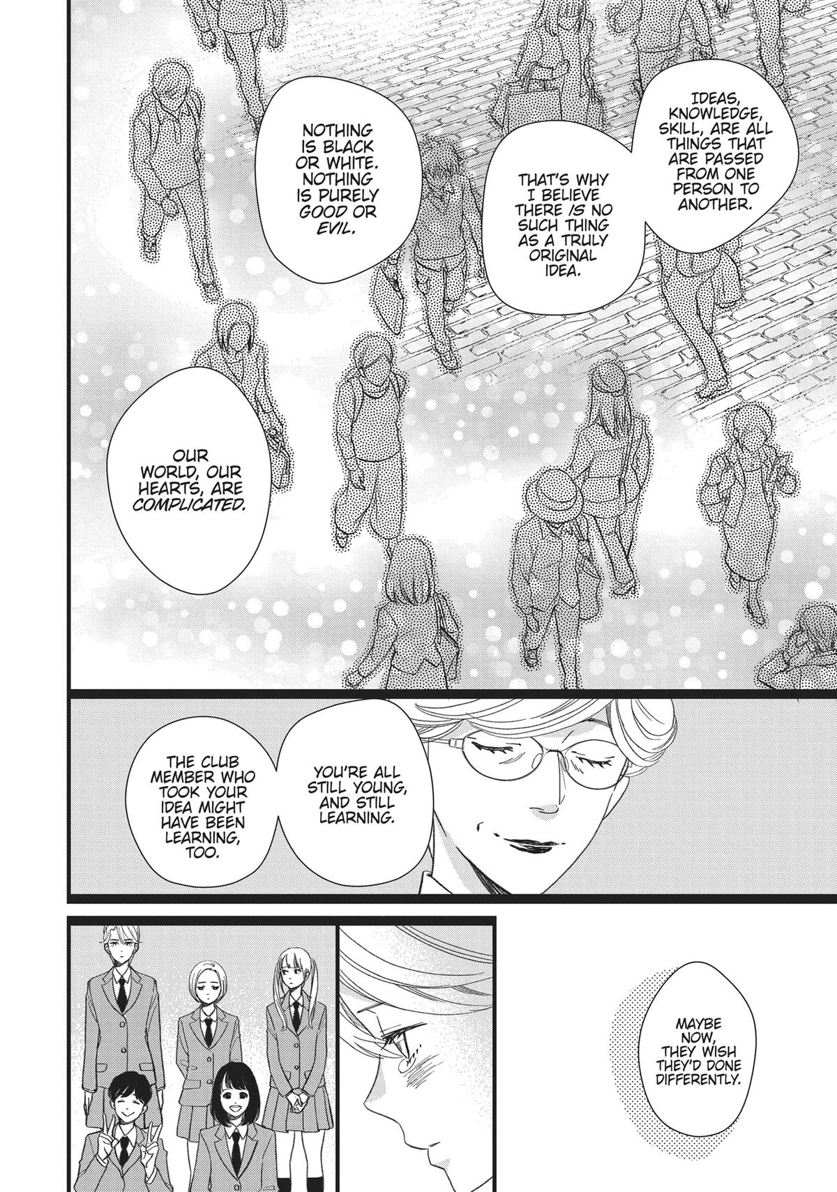 Kageki Shojo!! Chapter 47.5 - Page 53