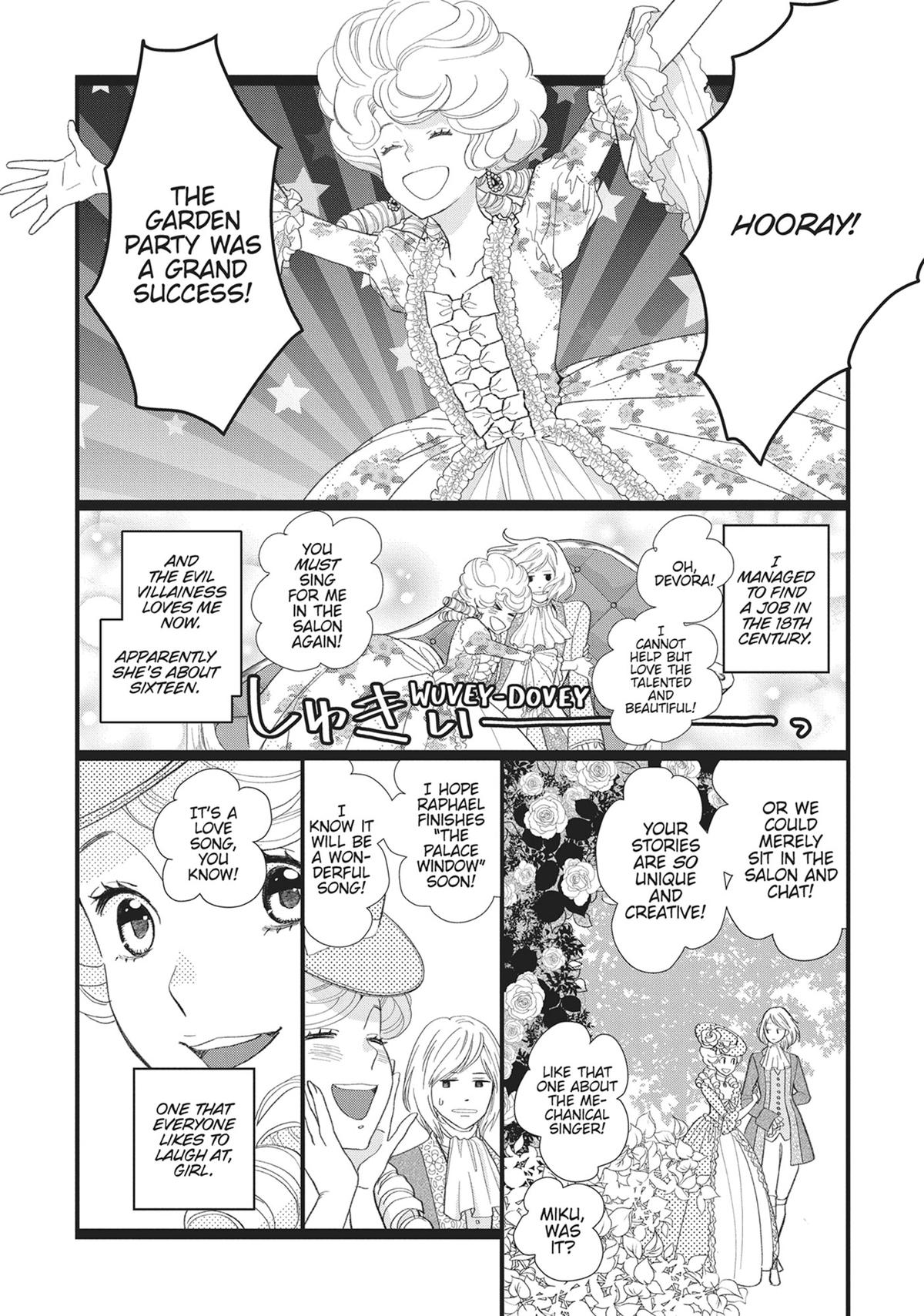 Kageki Shojo!! Chapter 50.5 - Page 31