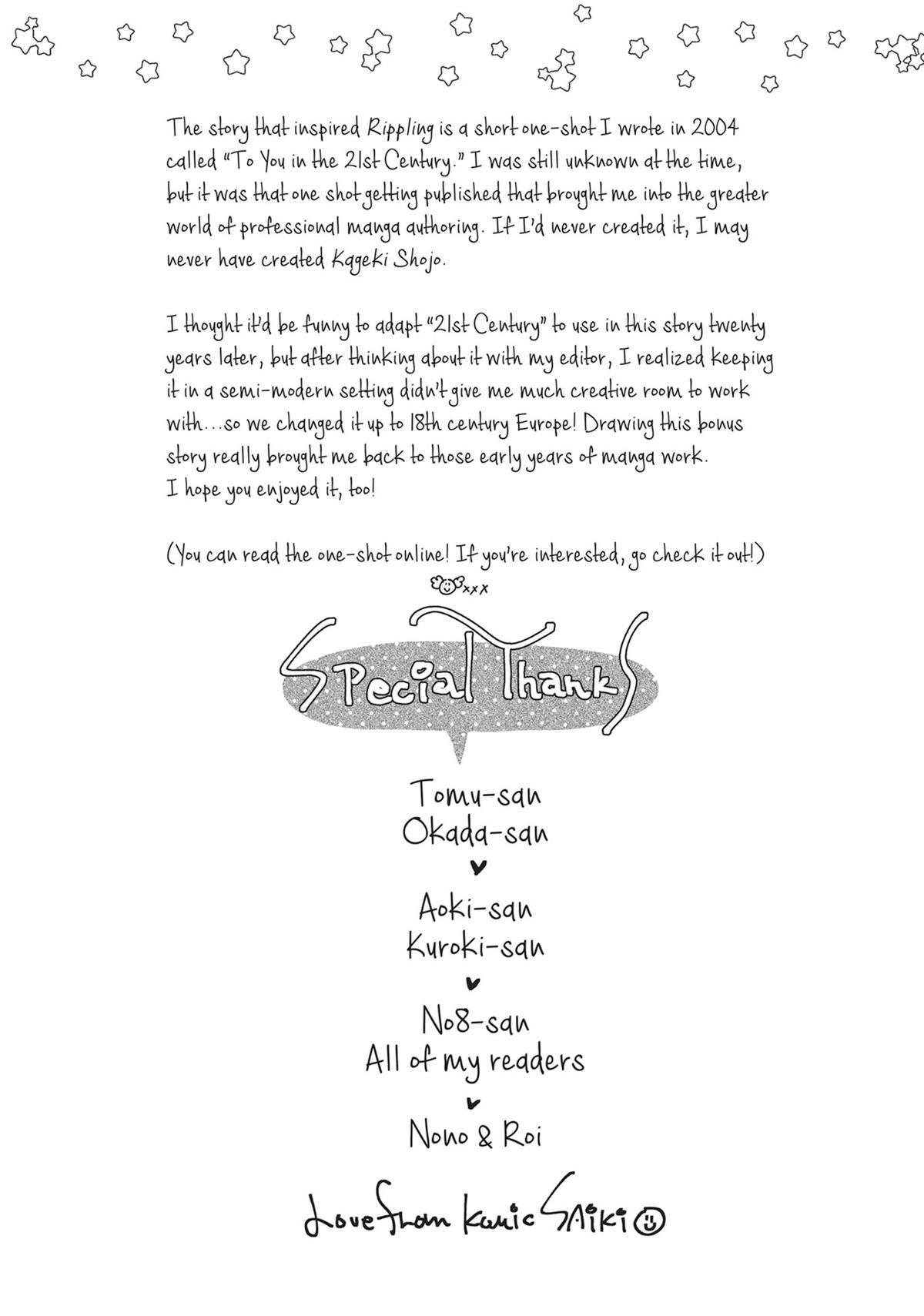 Kageki Shojo!! Chapter 50.5 - Page 81