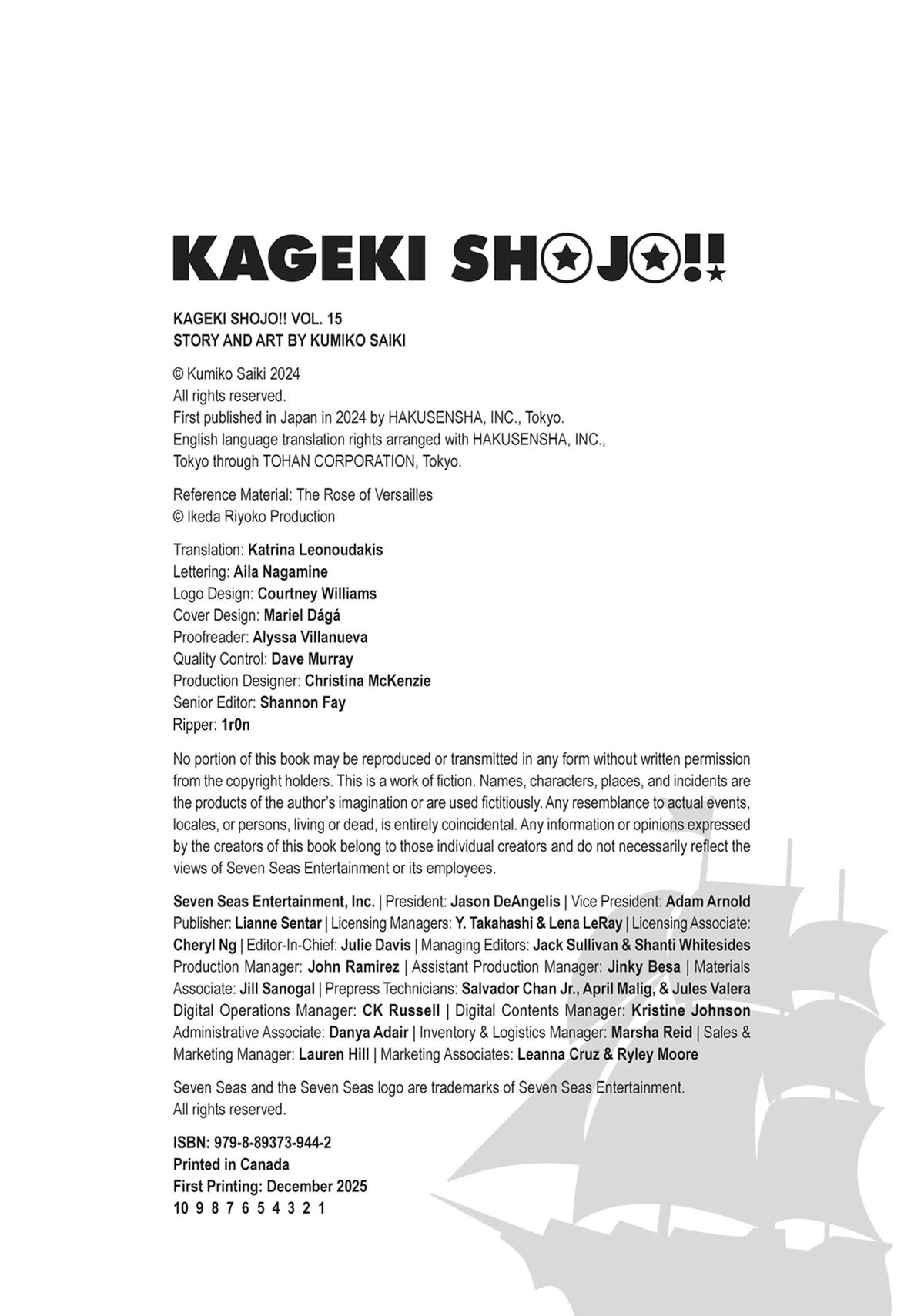 Kageki Shojo!! Chapter 50.5 - Page 84