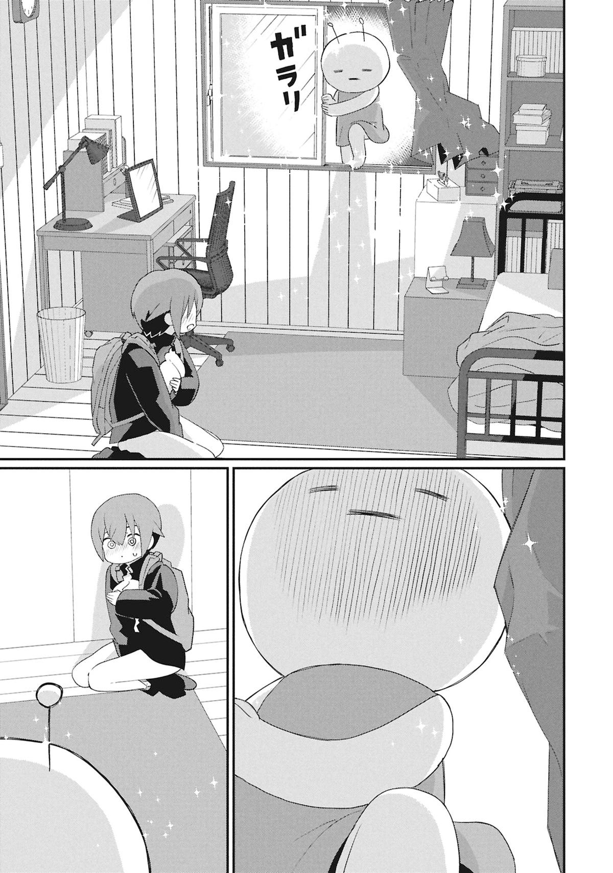 Kagetora-kun wa Modorenai Chapter 1 - Page 11