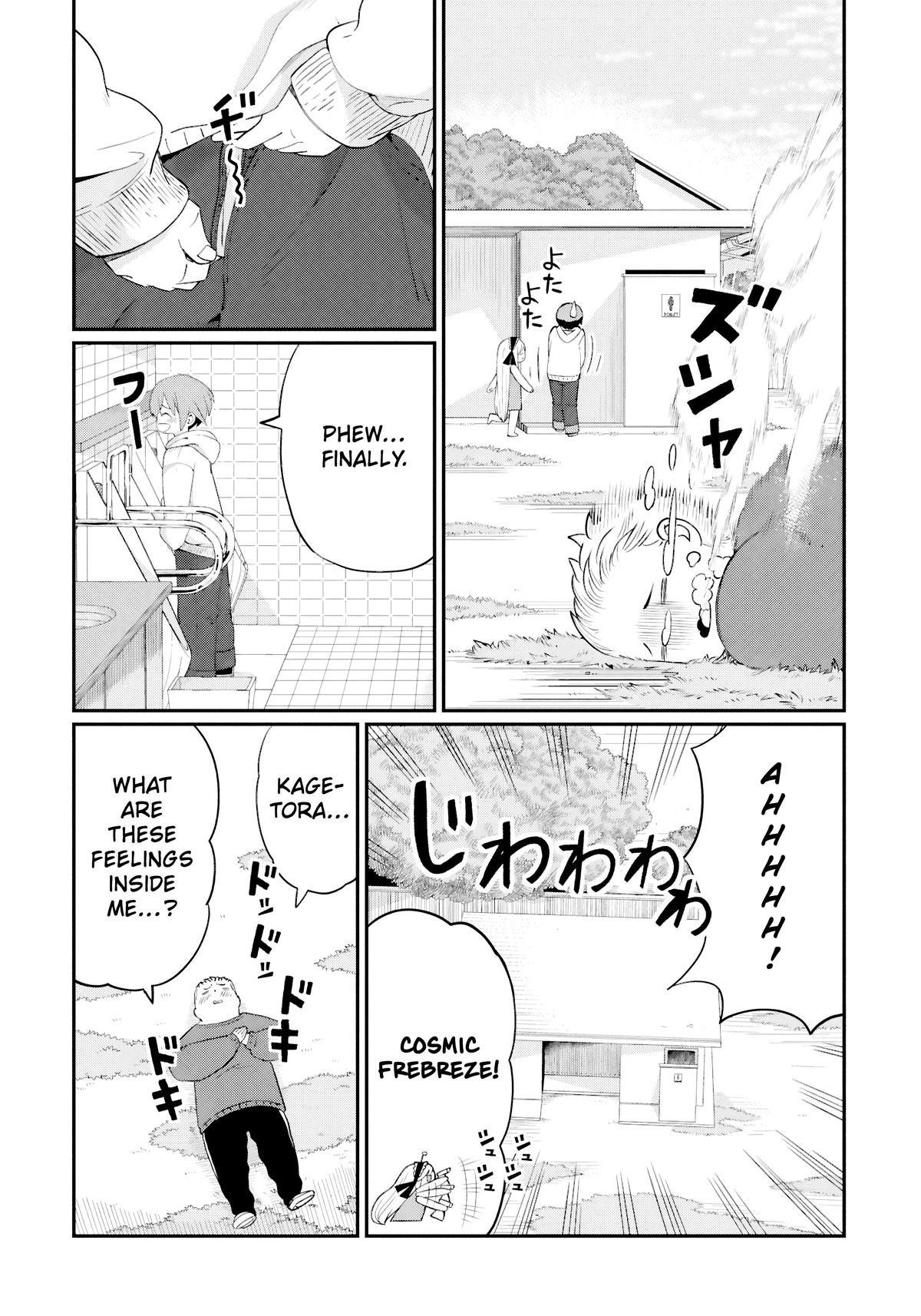 Kagetora-kun wa Modorenai Chapter 2 - Page 12