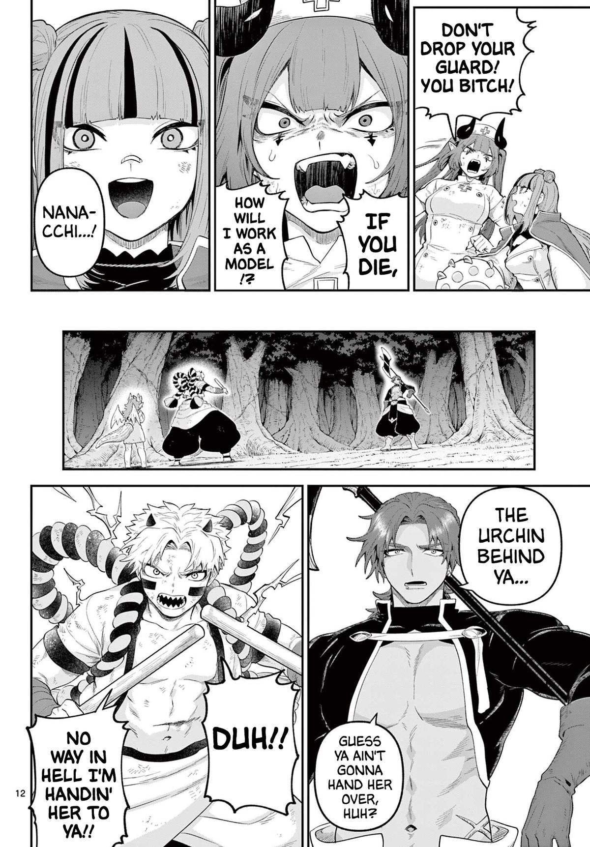 KaguRai ~Kagura to Raito~ - Chapter 27 - 12