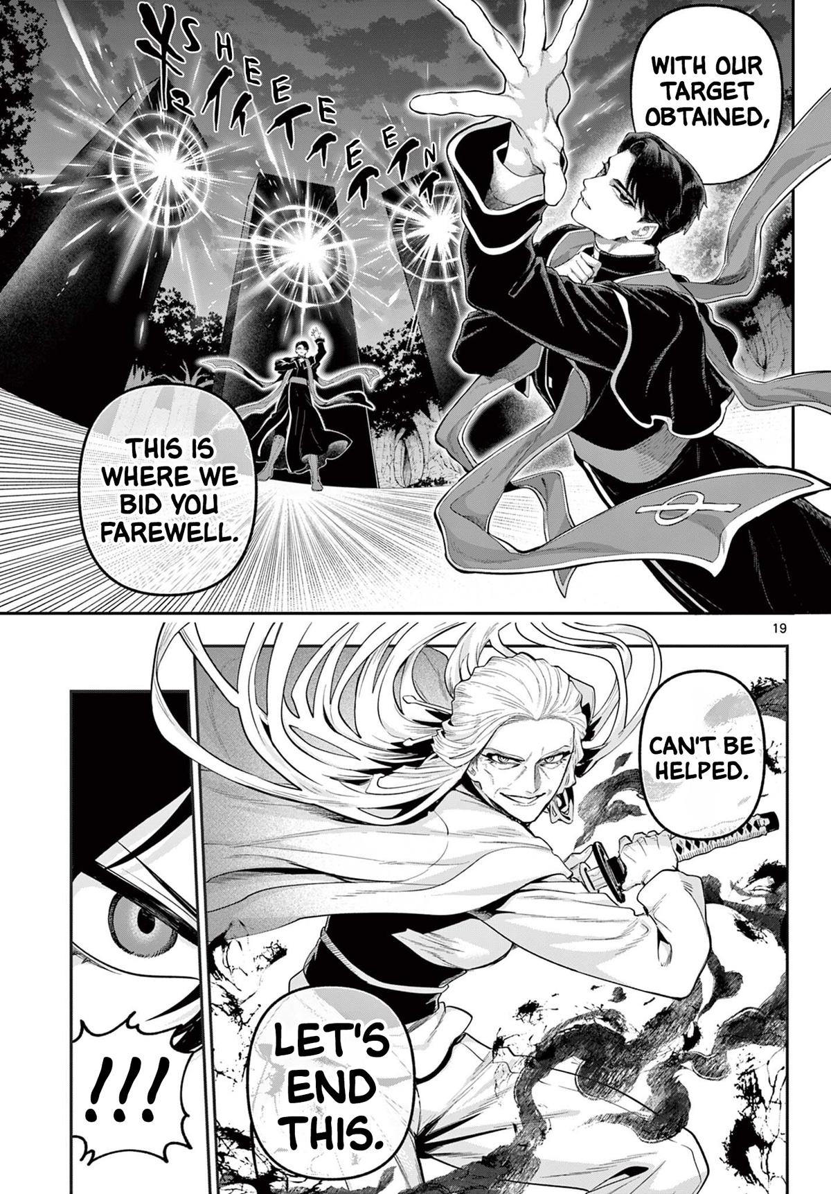 KaguRai ~Kagura to Raito~ - Chapter 27 - 19